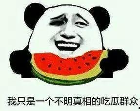 吃瓜群爆料,揭秘娱乐圈幕后真相