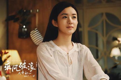 乘风破浪电视剧