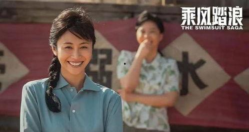 乘风破浪电视剧