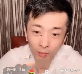 娱乐圈柚子君吃瓜,揭秘明星幕后吃瓜大揭秘