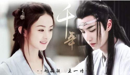 赵丽颖主演的电视剧大全,从古装传奇到现代情感，演绎百变人生