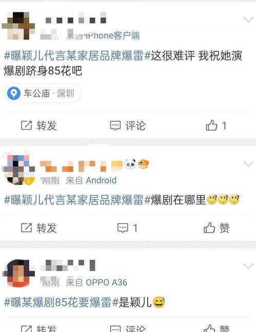 吃瓜今日爆料新闻,揭秘娱乐圈最新热点事件
