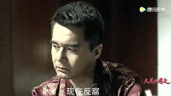 寻秦记 电视剧,寻秦记穿越时空的传奇冒险之旅