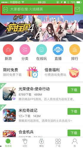 58吃瓜爆料怎么下载,揭秘热门事件幕后真相，深度解析网络热议话题