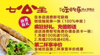 娱乐吃瓜酱广告语是什么,一勺鲜香，尽享娱乐圈风云变幻