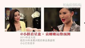 娱乐圈离婚吃瓜小说推荐,豪门离婚背后的瓜田秘闻