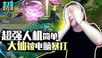 游戏娱乐吃瓜,吃瓜群众揭秘幕后故事