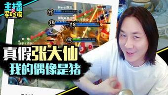 游戏娱乐吃瓜,吃瓜群众揭秘幕后故事