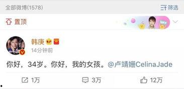 娱乐吃瓜王测试