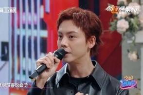 娱乐吃瓜君郑皓