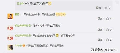 娱乐吃瓜账号名字怎么取,跟随吃瓜账号，探寻明星幕后故事