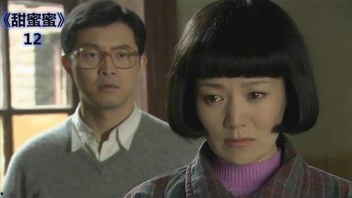 甜蜜蜜电视剧在线观看,重温经典爱情剧，在线观看甜蜜瞬间