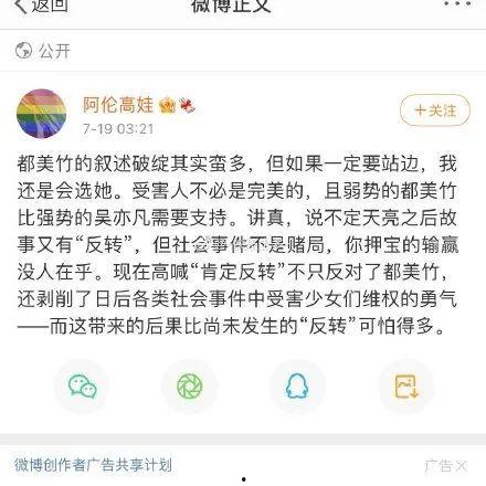 娱乐圈吃瓜目录大全,揭秘明星幕后故事与热点事件