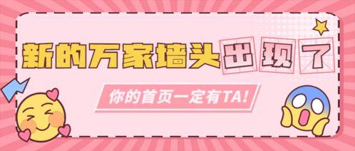 娱乐吃瓜酱是营销号嘛