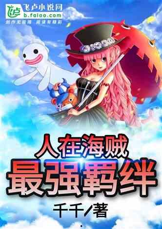 娱乐吃瓜封神小说