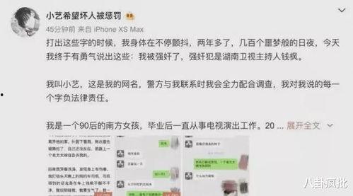 娱乐圈吃瓜合集文案短句