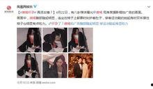 娱乐吃瓜全集播放,揭秘娱乐圈幕后真相，带你领略明星们的真实生活