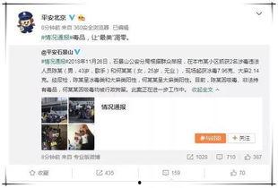 知乎娱乐圈吃瓜合集