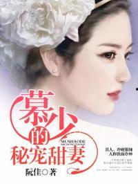 独一无二的吃瓜娱乐圈小说,娱乐圈的独家盛宴